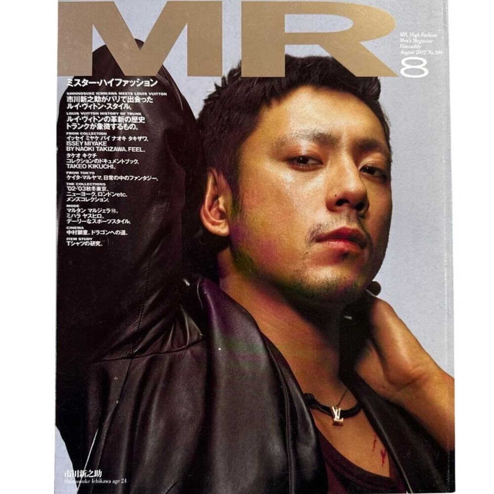 MR. High fashion Magazine Margiela & Mihara Yasuhiro: Bespoke style